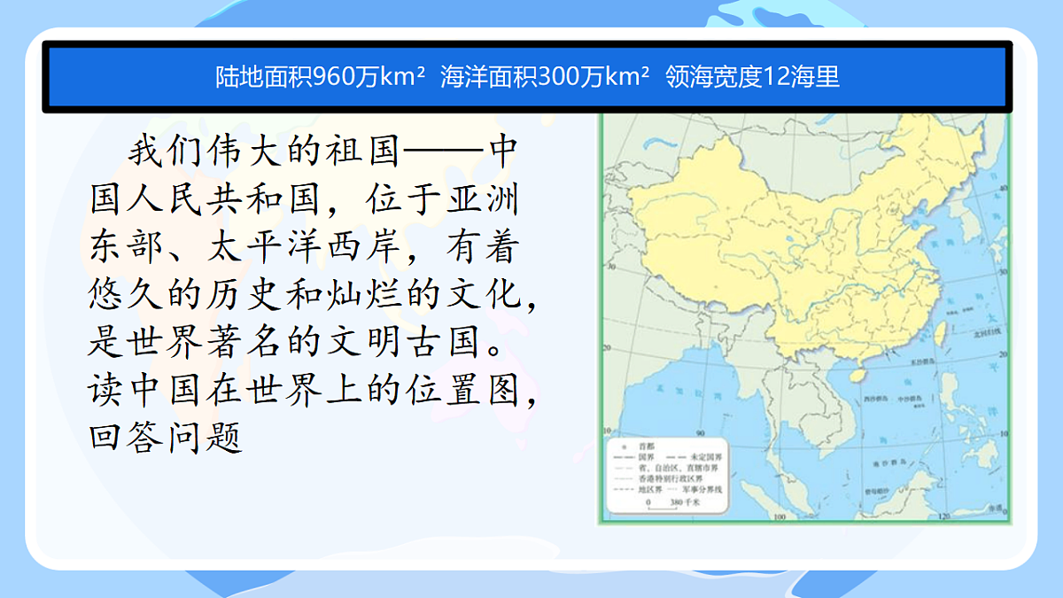 17380600第4页