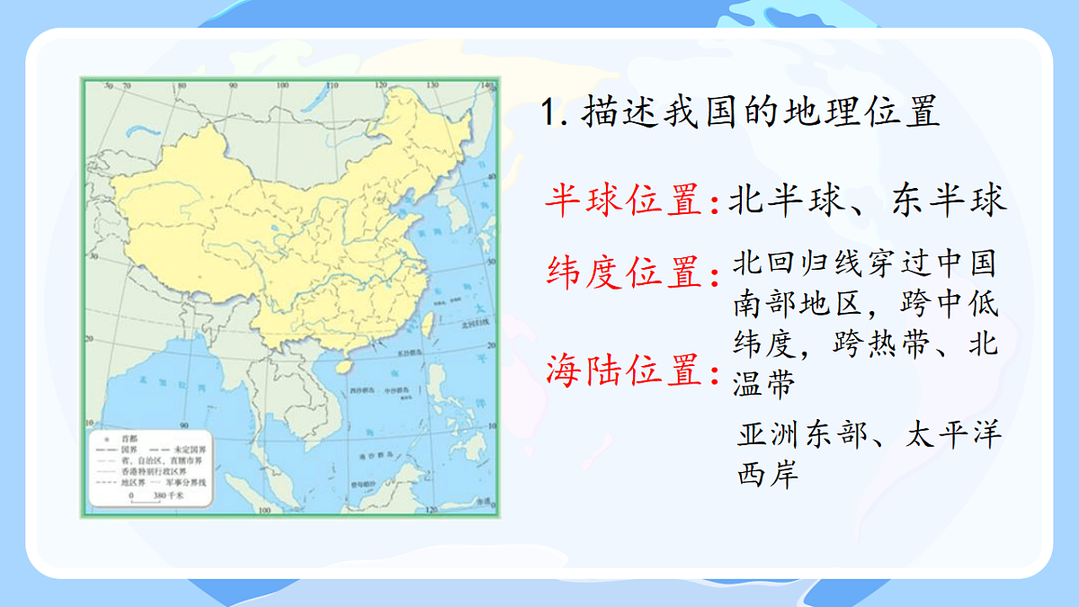 17380600第5页