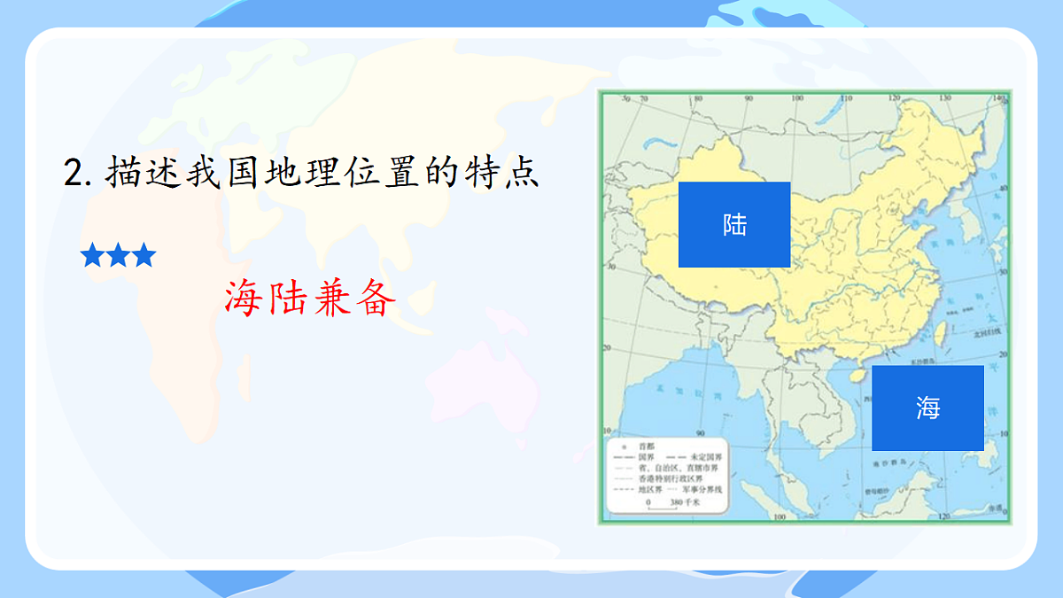 17380600第6页