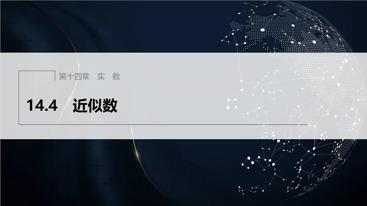 17381114第1页