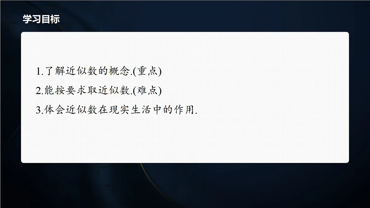 17381114第2页