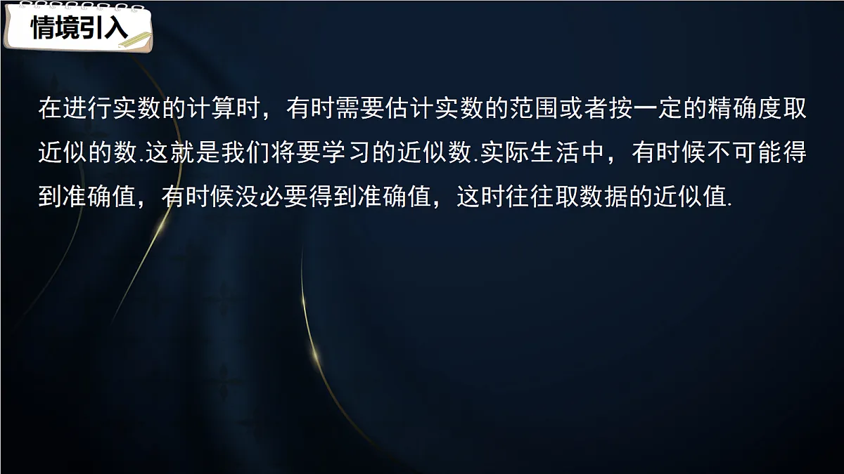 17381114第3页