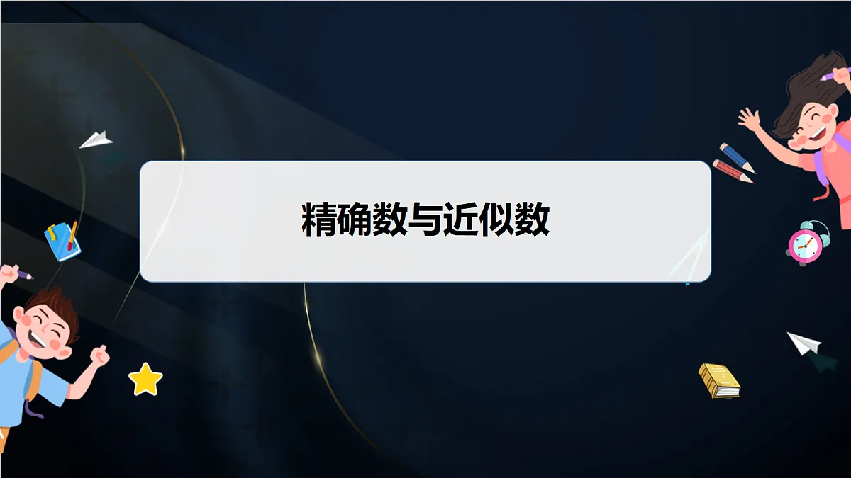 17381114第4页