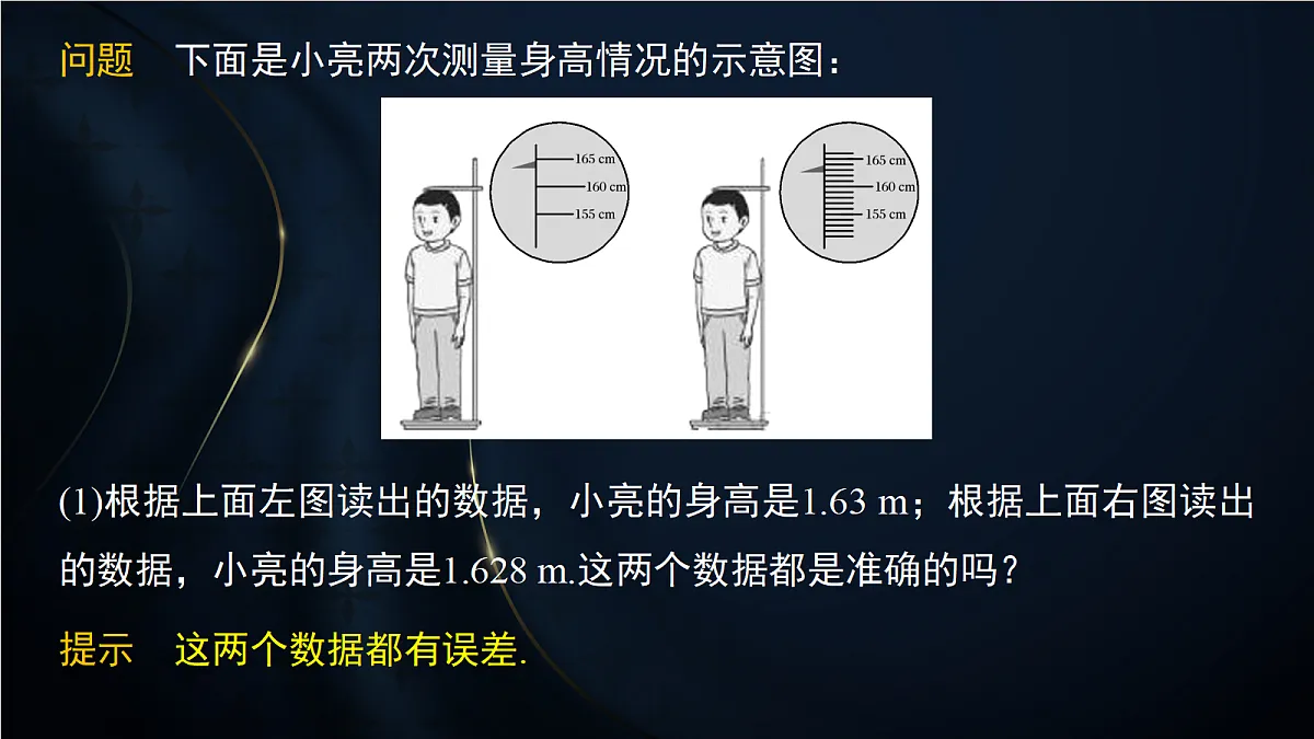 17381114第5页