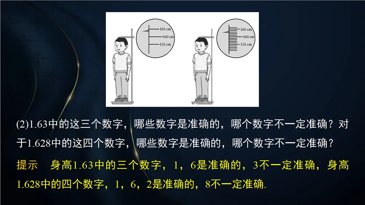 17381114第6页