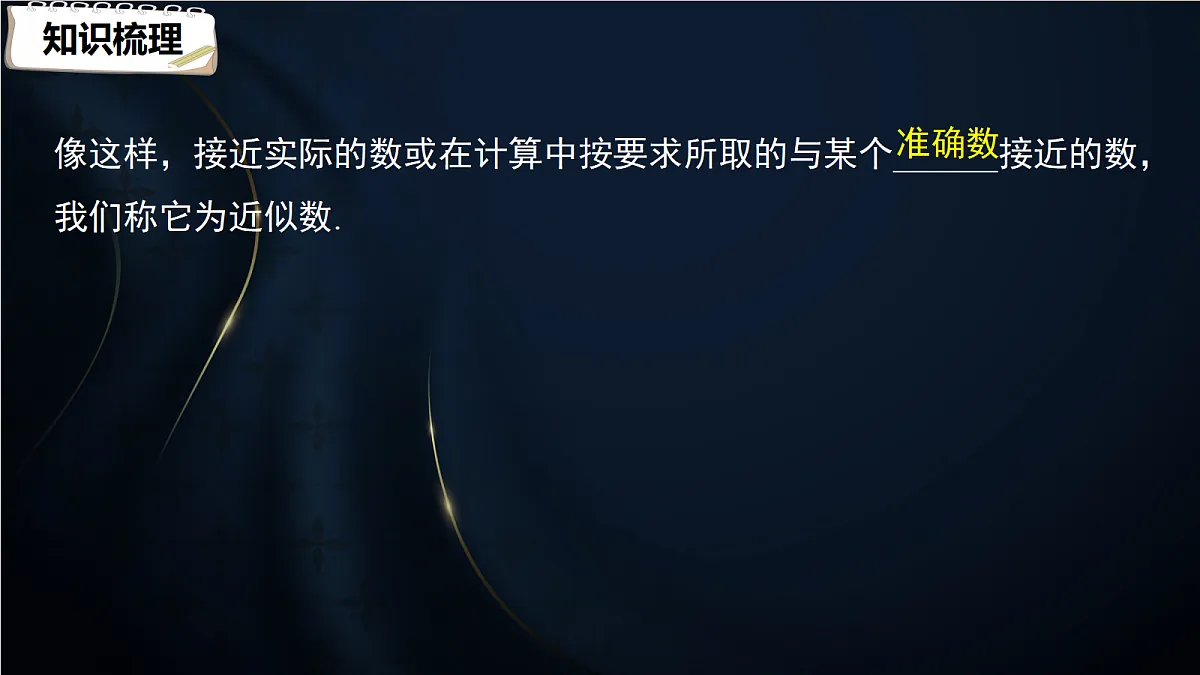 17381114第7页