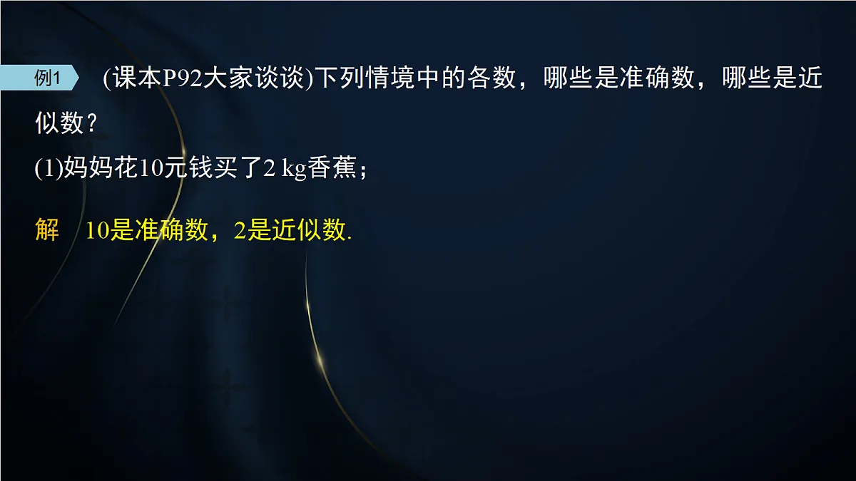 17381114第8页