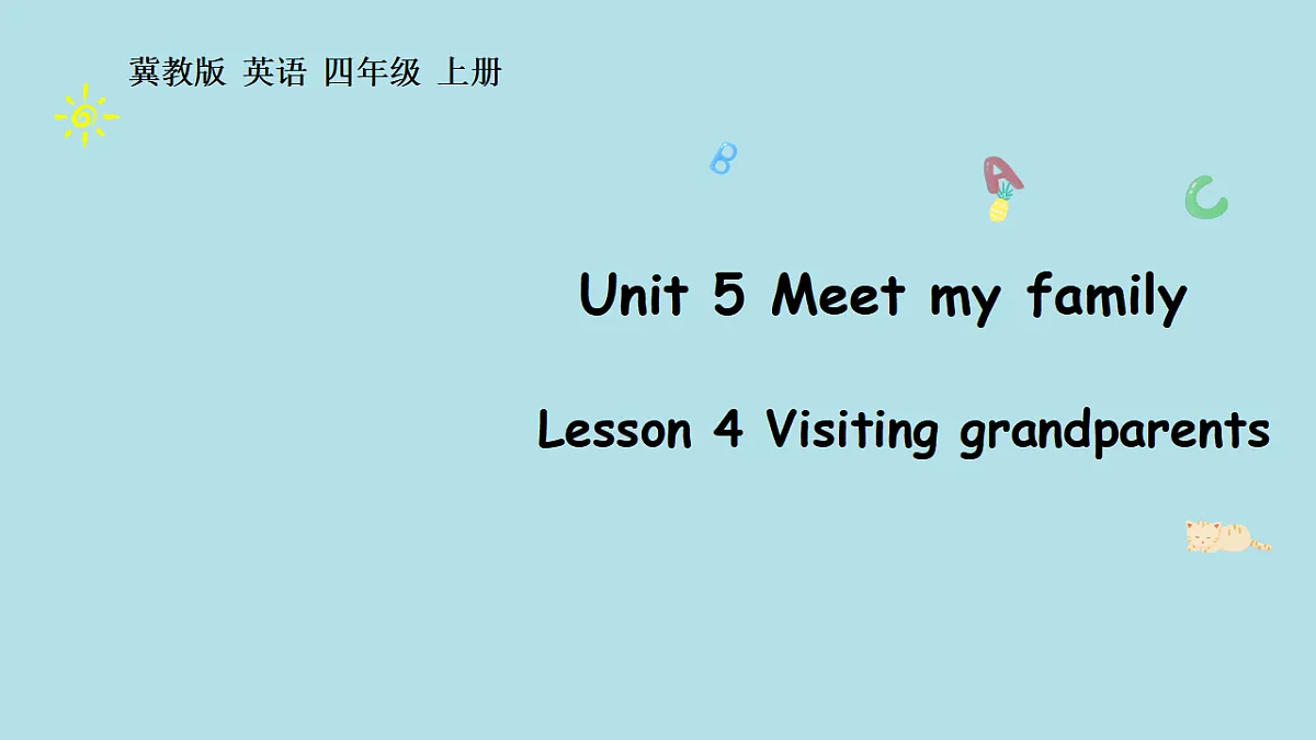 17381134第1页