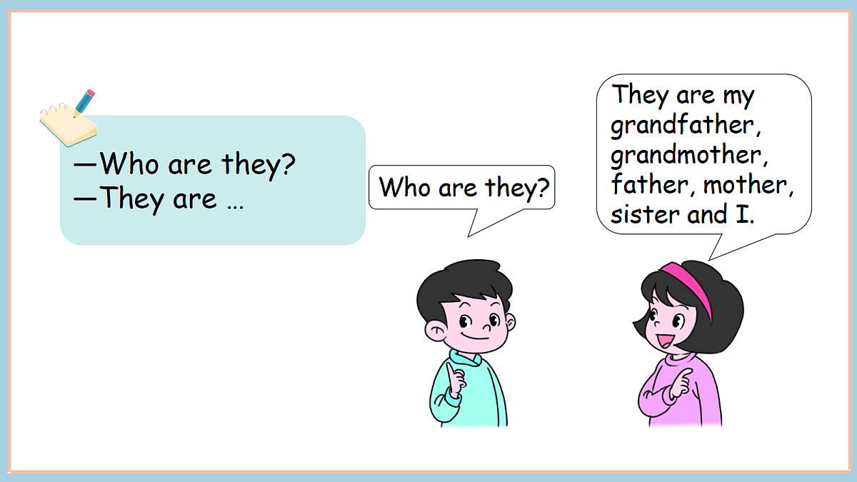 17381135第5页