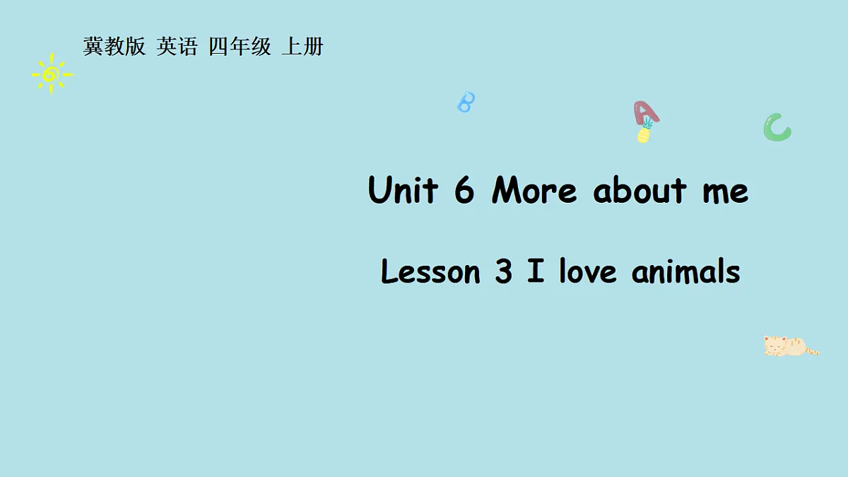 17381138第1页