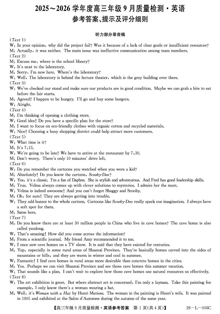 26-L-056C-英语daZQ第1页
