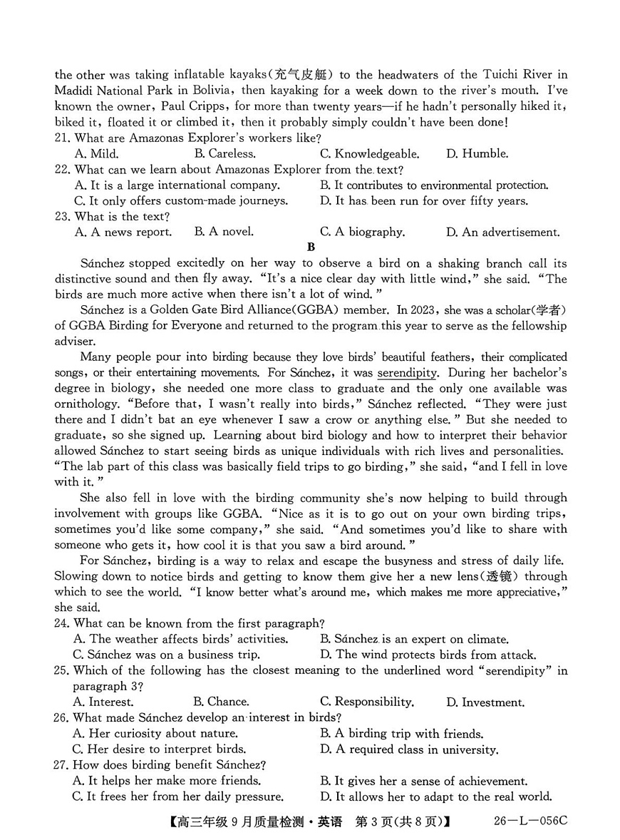 河北省保定市曲阳县第一高级中学等校2025-2026学年高三年级上学期9月质量检测英语试题第3页