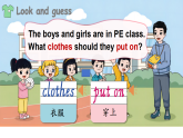 2026年春闽教版三年级英语下册Unit 2 My Clothes Lesson 1 What size do you wear？（课件）
