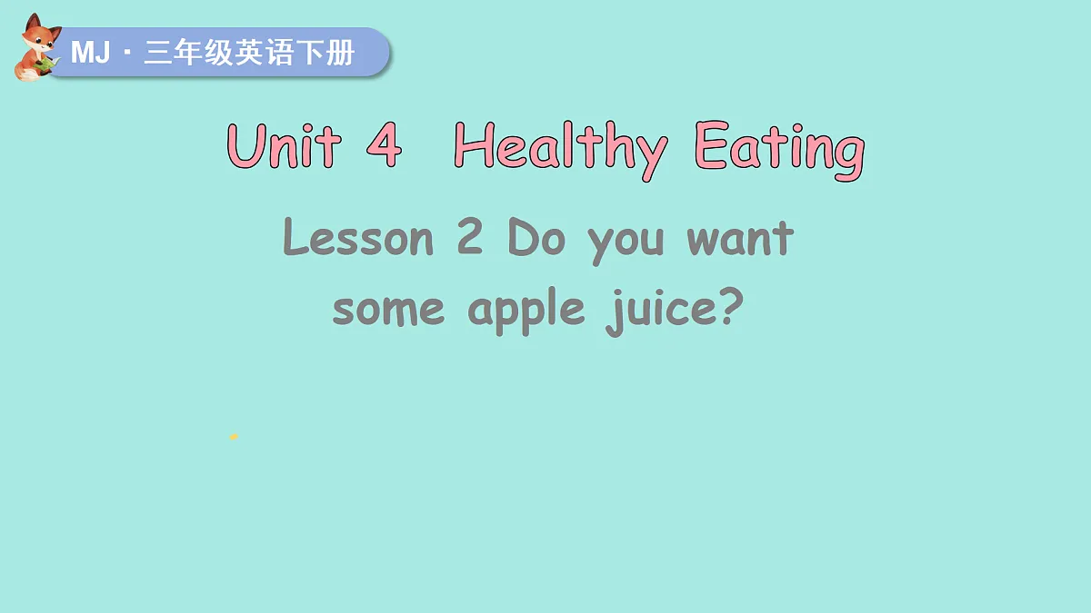 17382021第1页