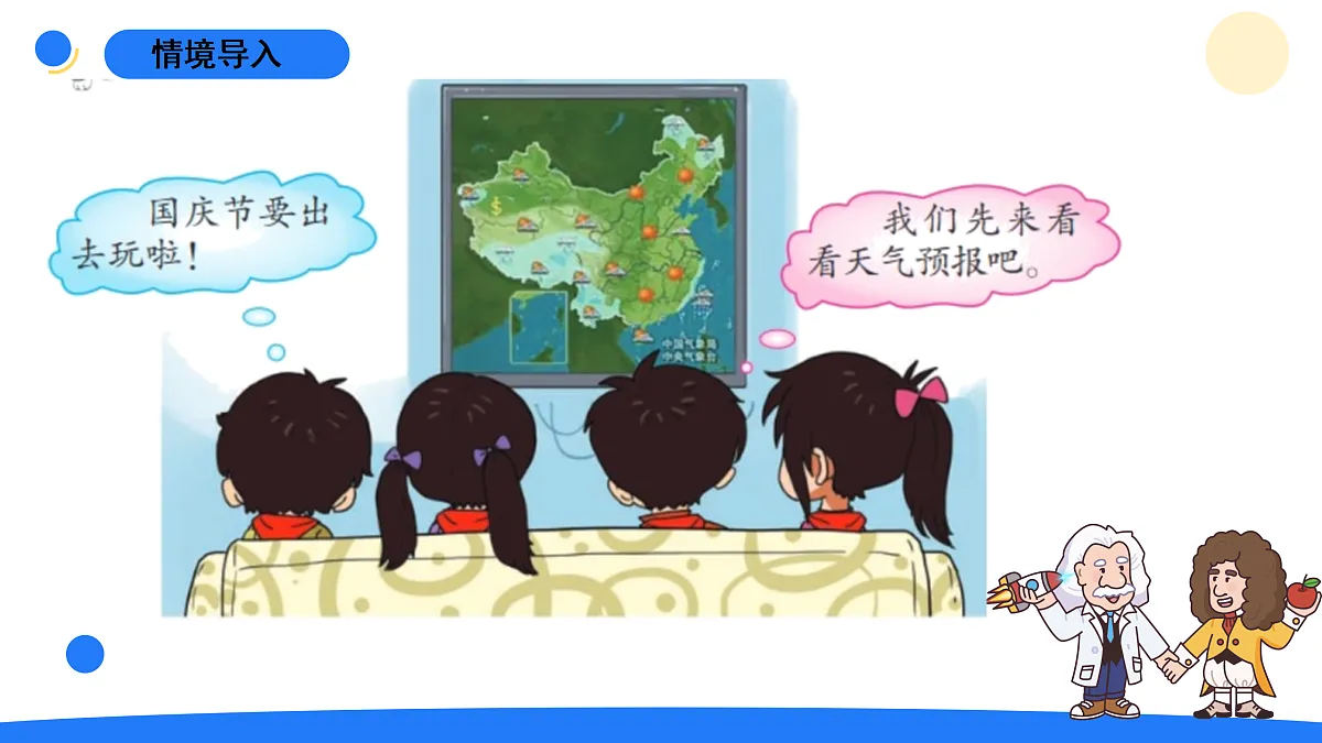17382032第2页