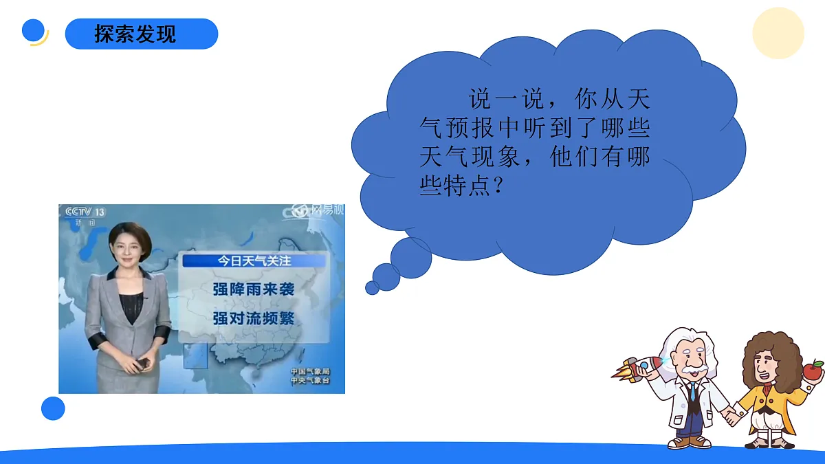 17382032第3页