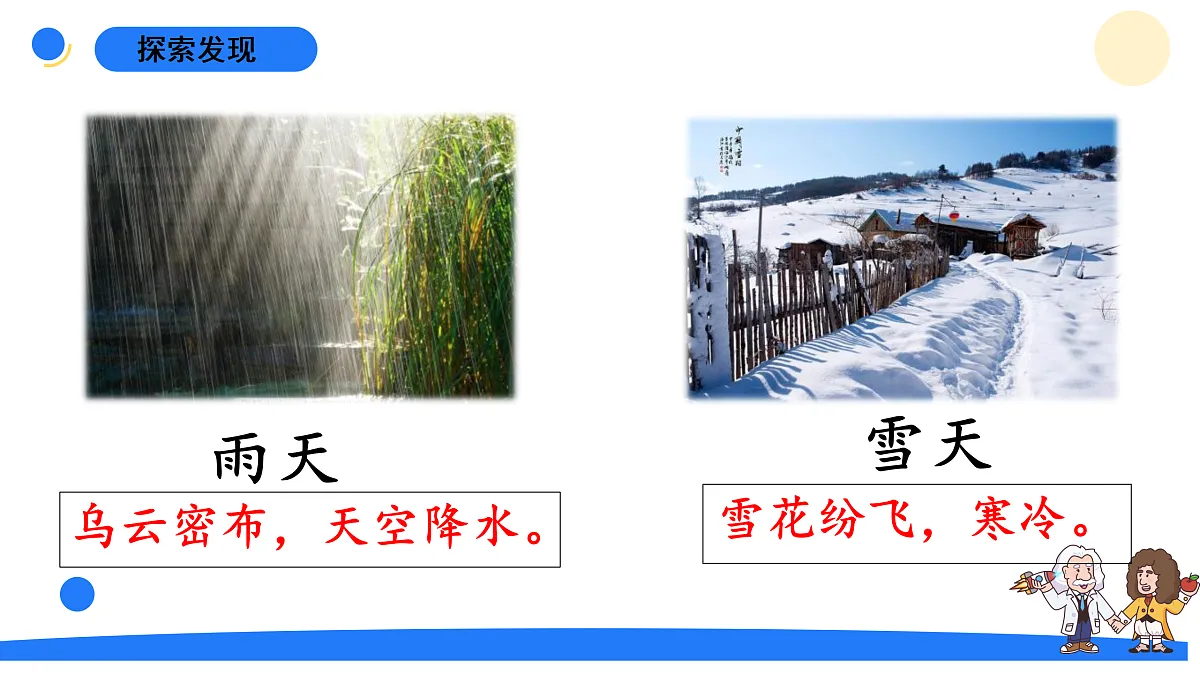 17382032第5页