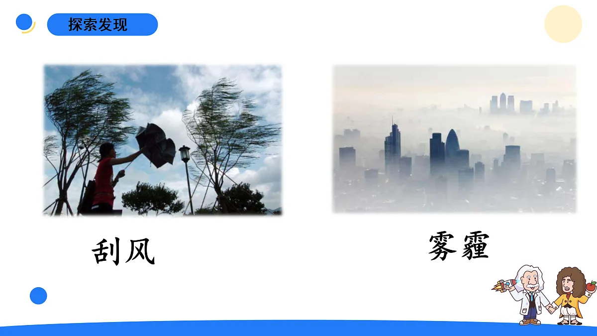 17382032第6页