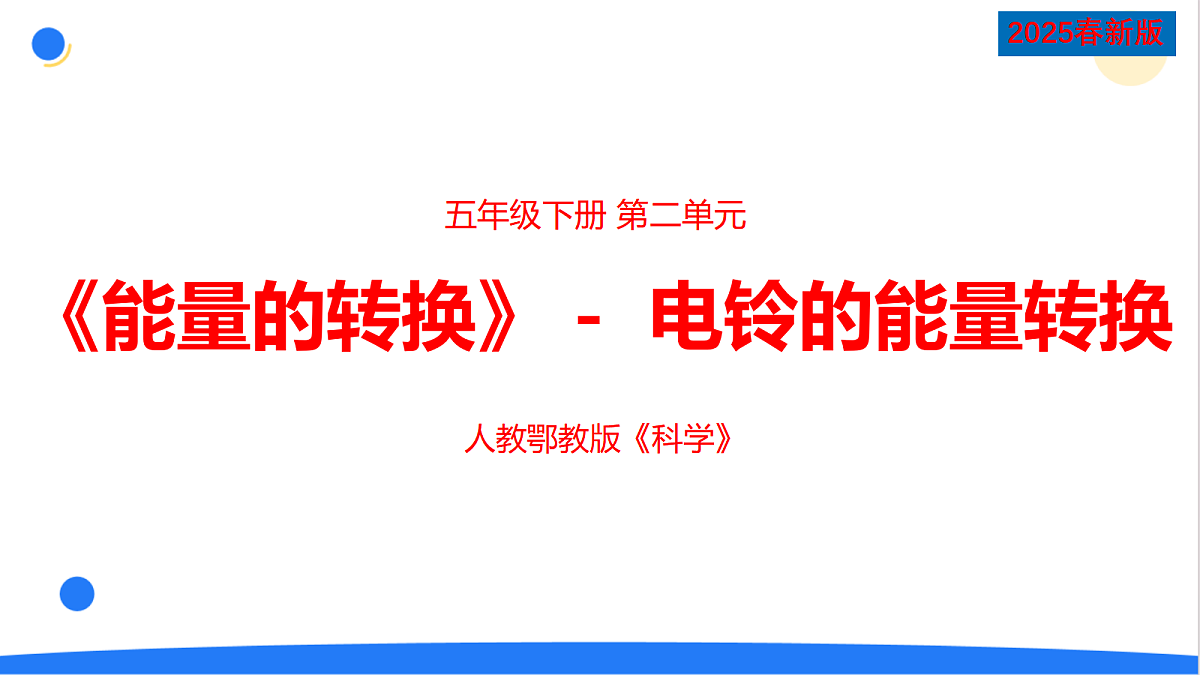 17382095第1页