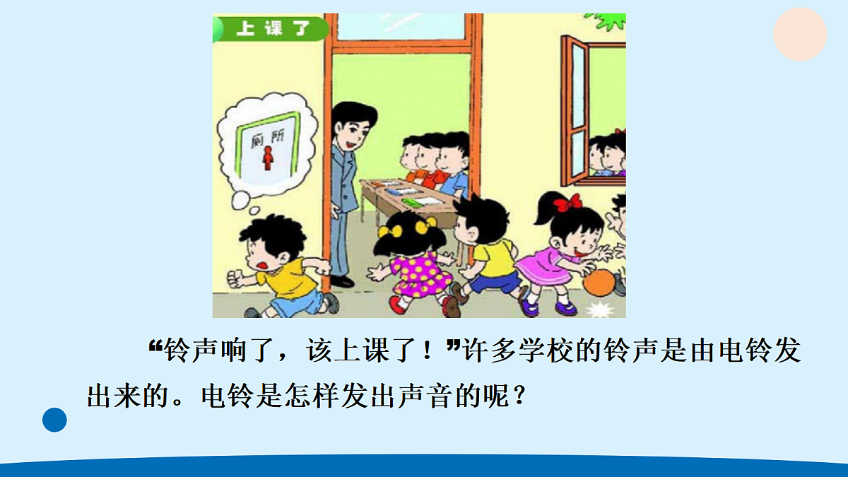 17382095第2页