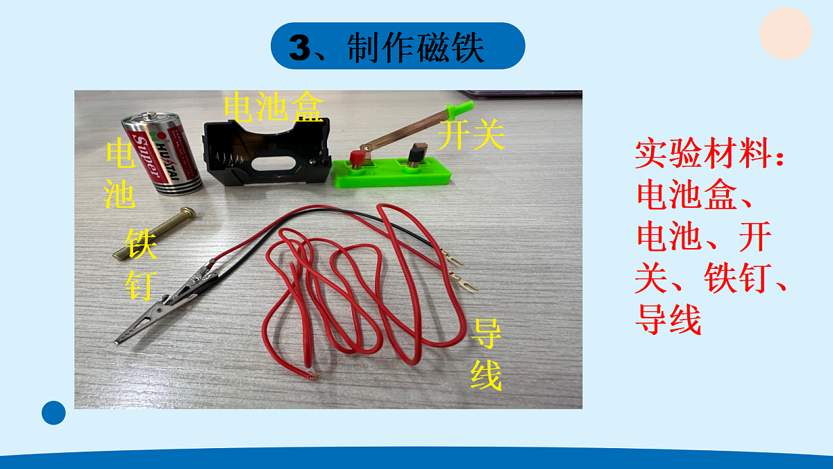 17382095第5页