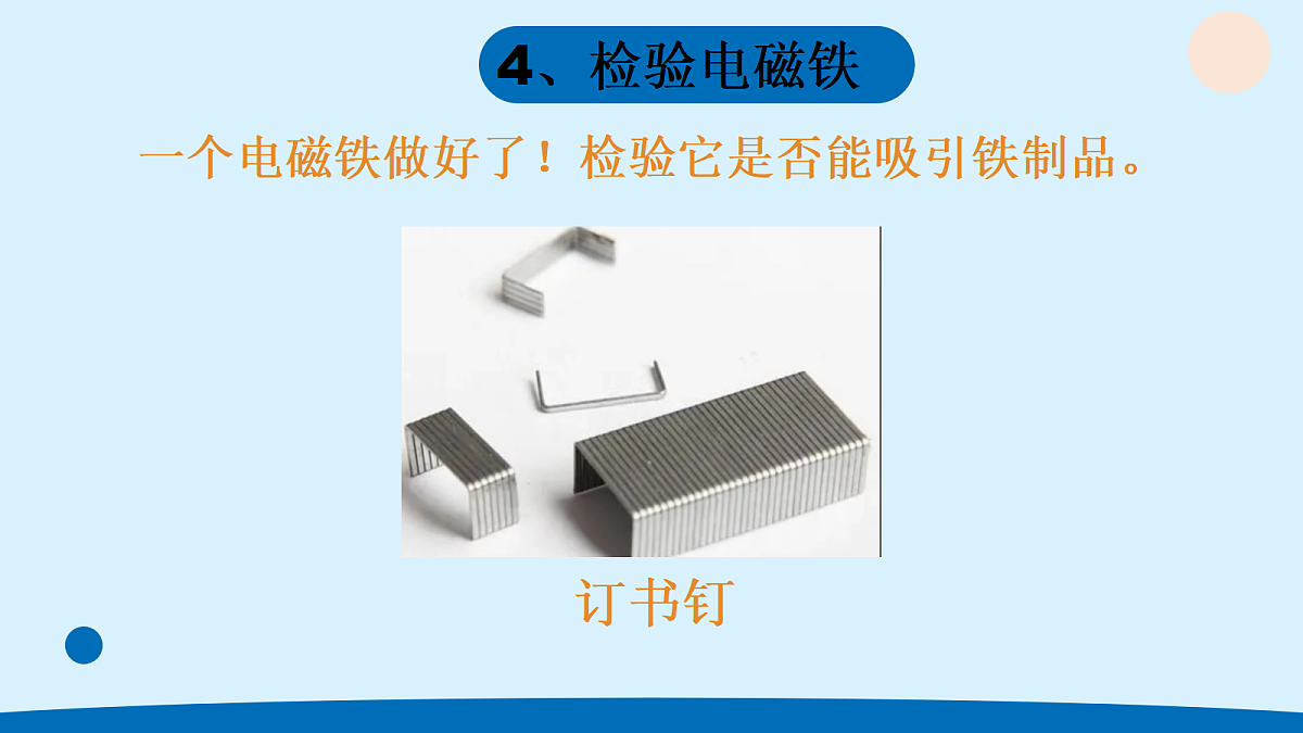 17382095第8页