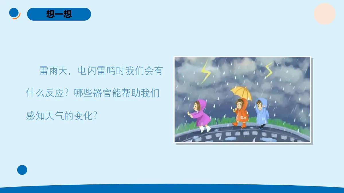 17382099第2页