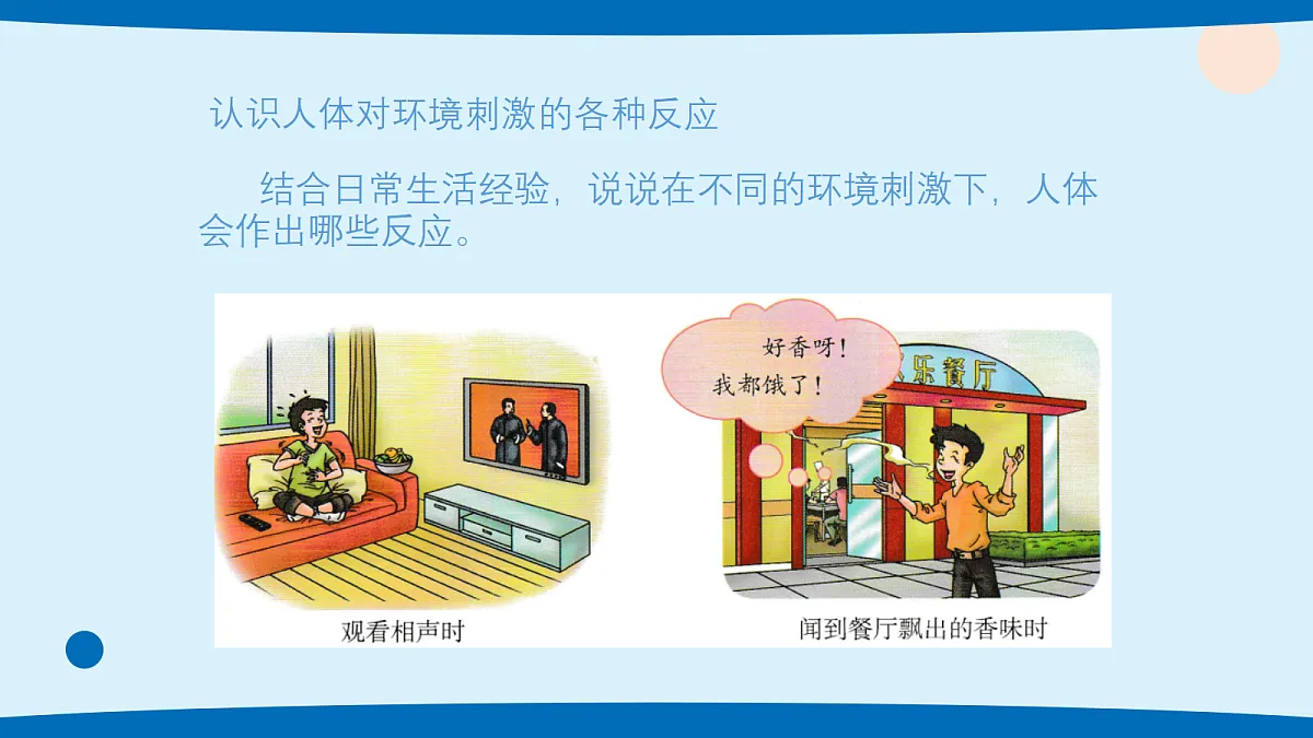 17382099第3页