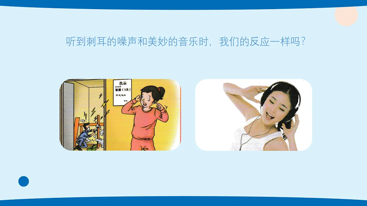 17382099第7页