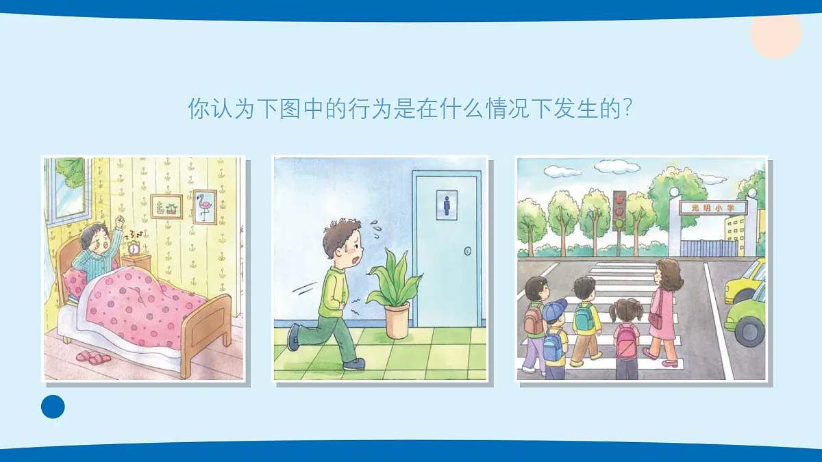 17382099第8页