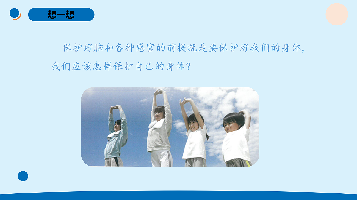 17382101第2页
