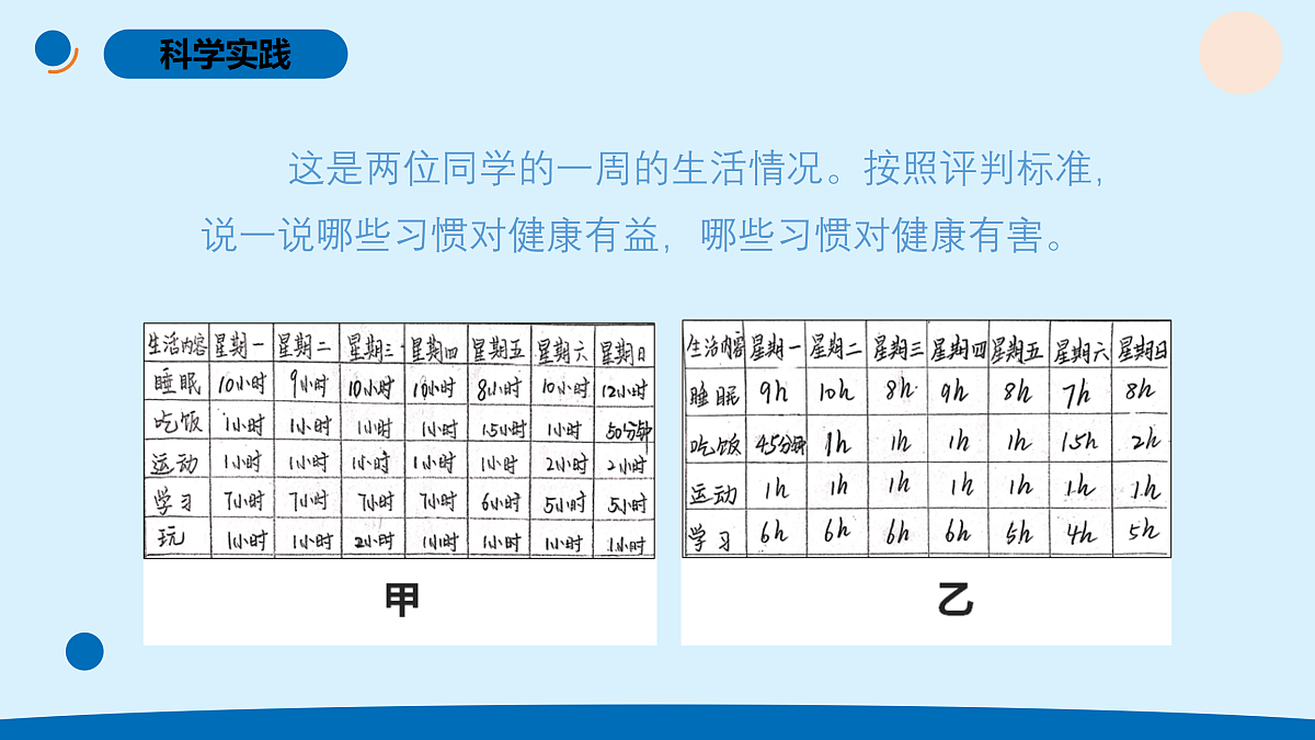 17382101第5页
