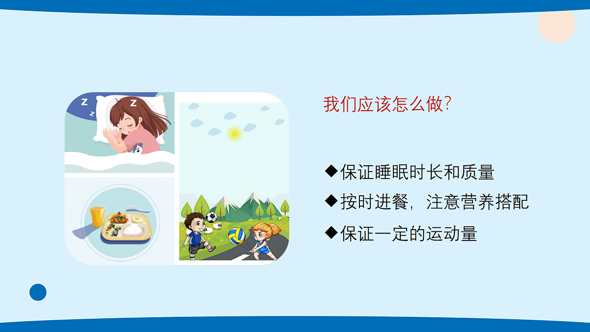 17382101第8页