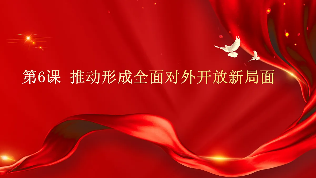 17382434第1页