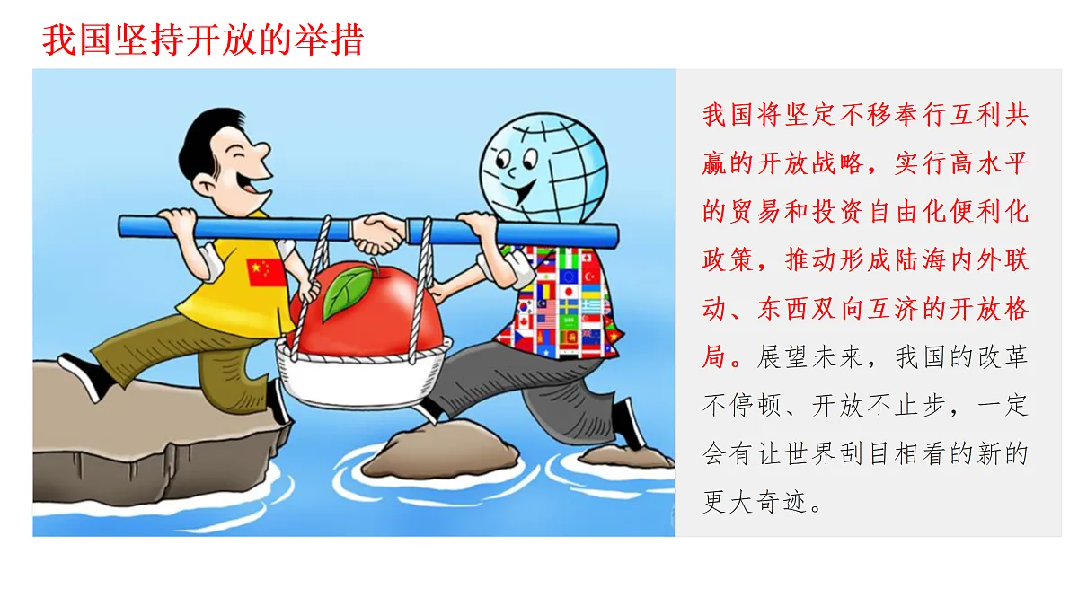 17382434第7页