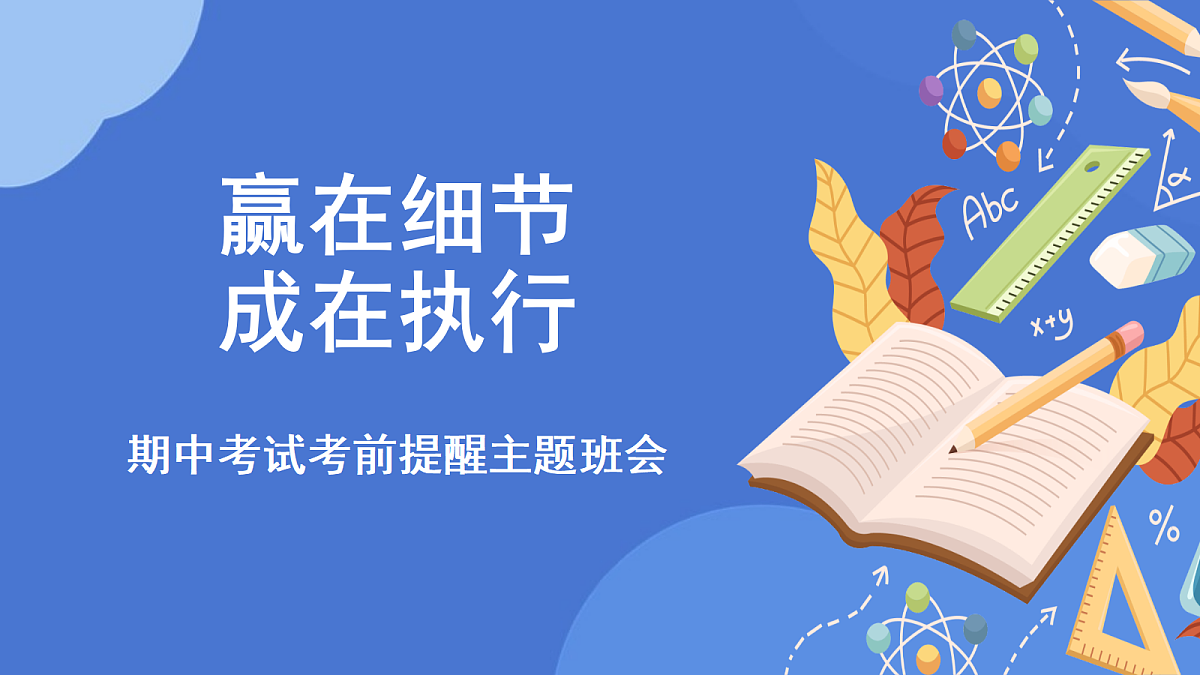 17382534第1页