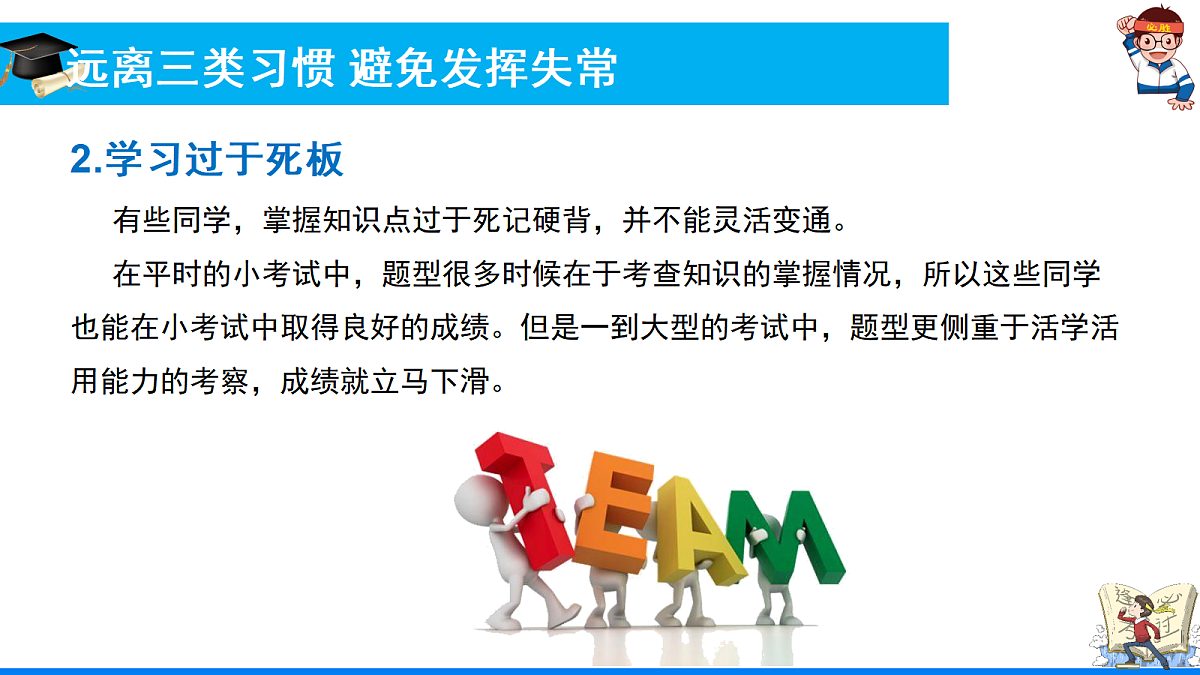 17382534第5页