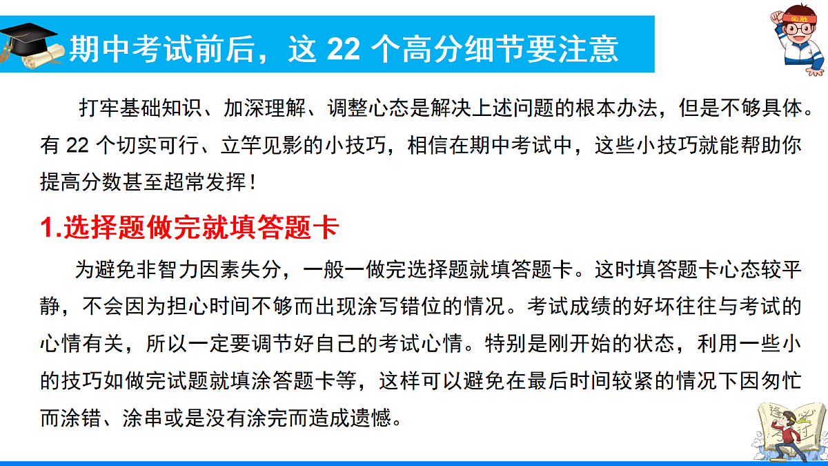 17382534第8页