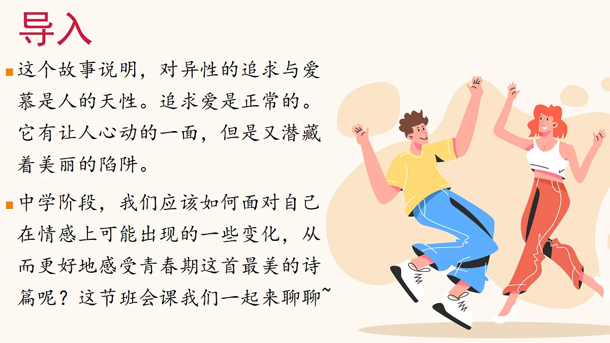 17382536第2页