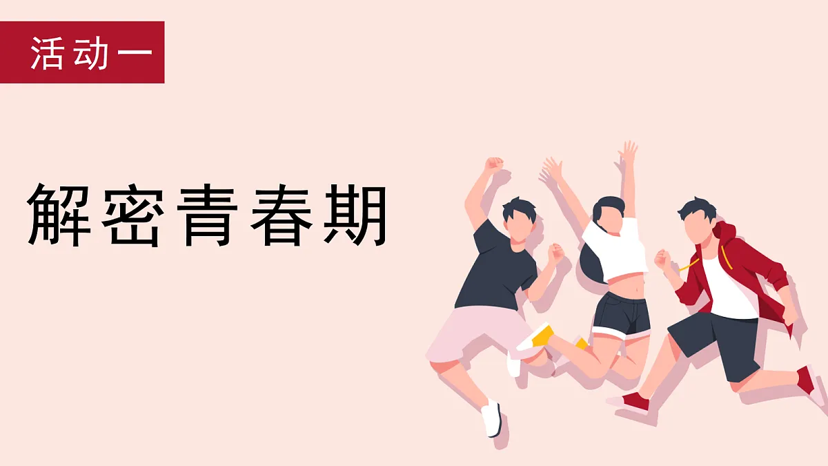 17382536第5页