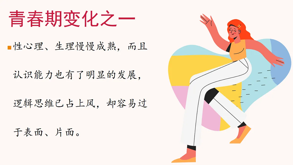 17382536第7页