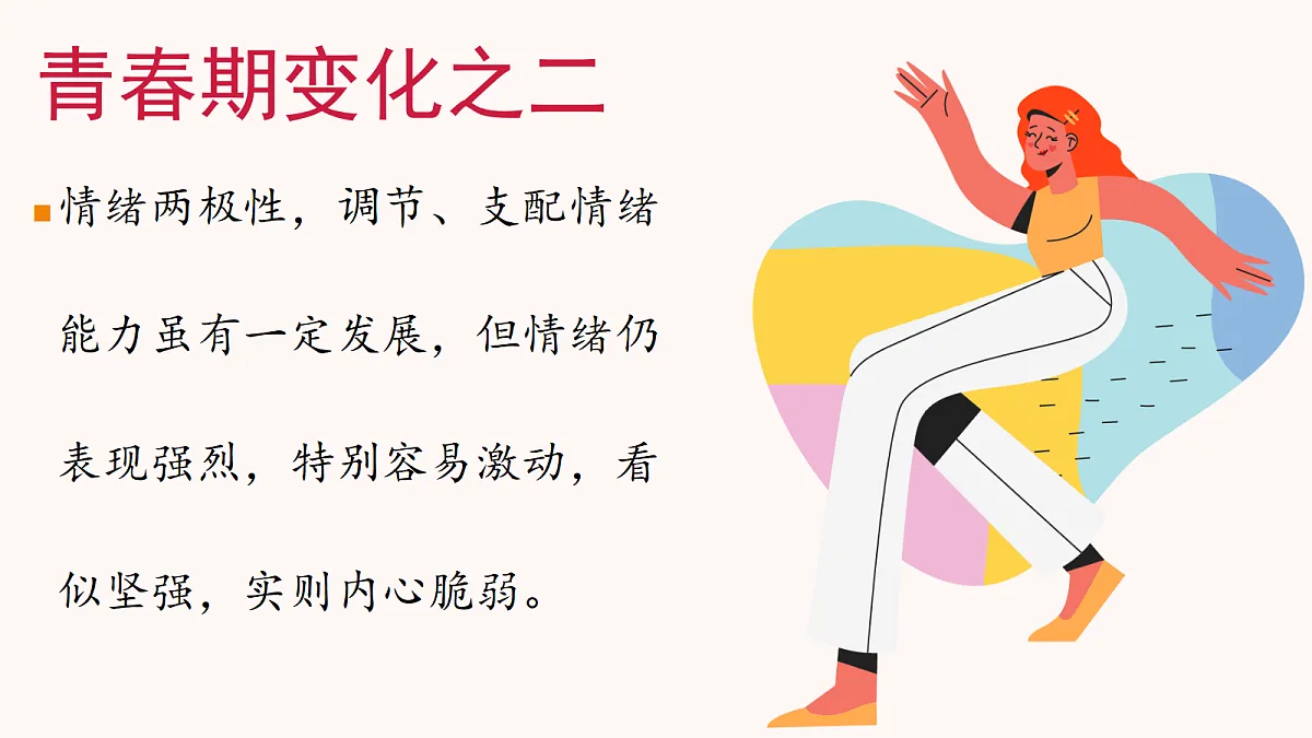17382536第8页