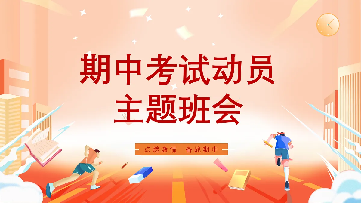 17382551第1页