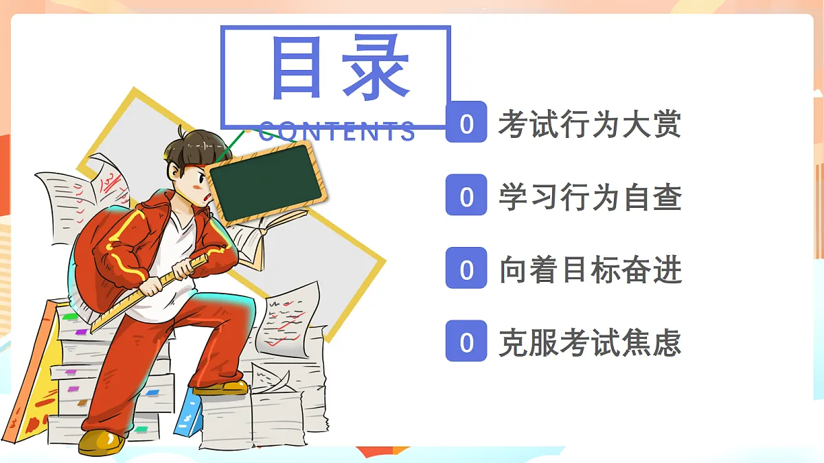 17382551第2页