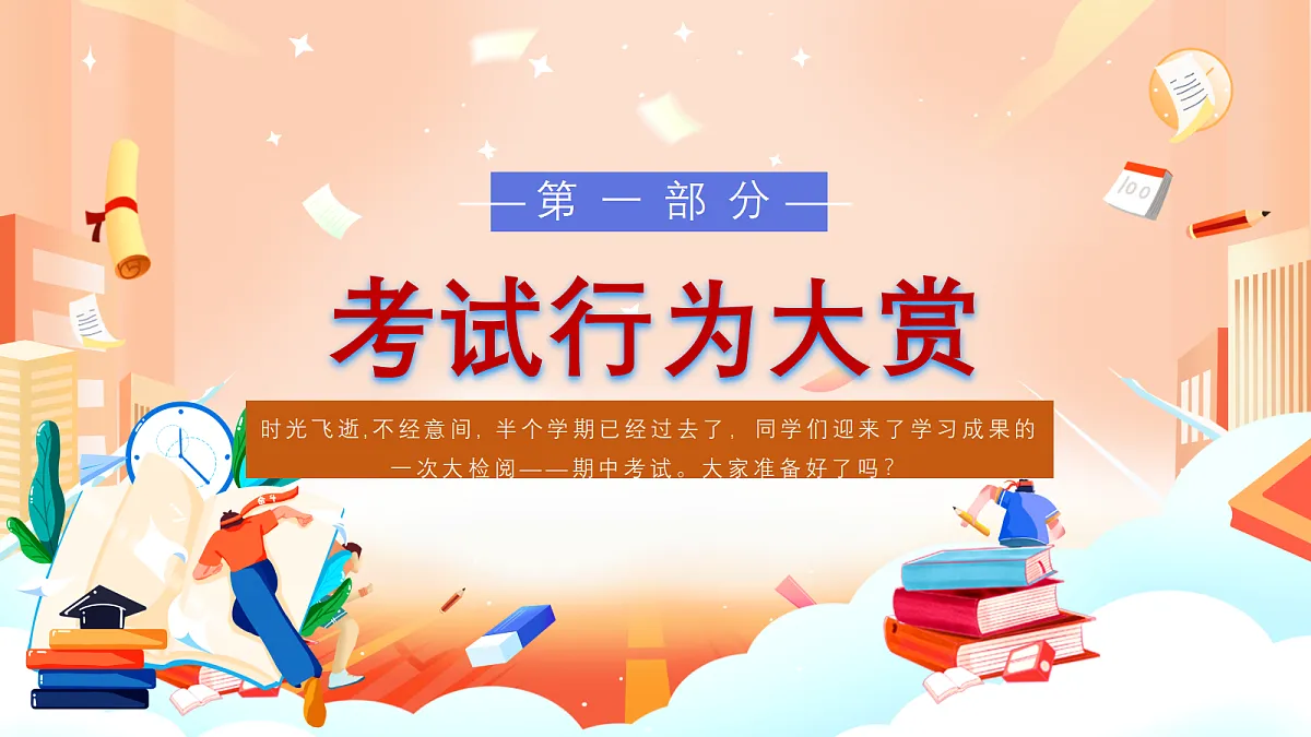 17382551第3页