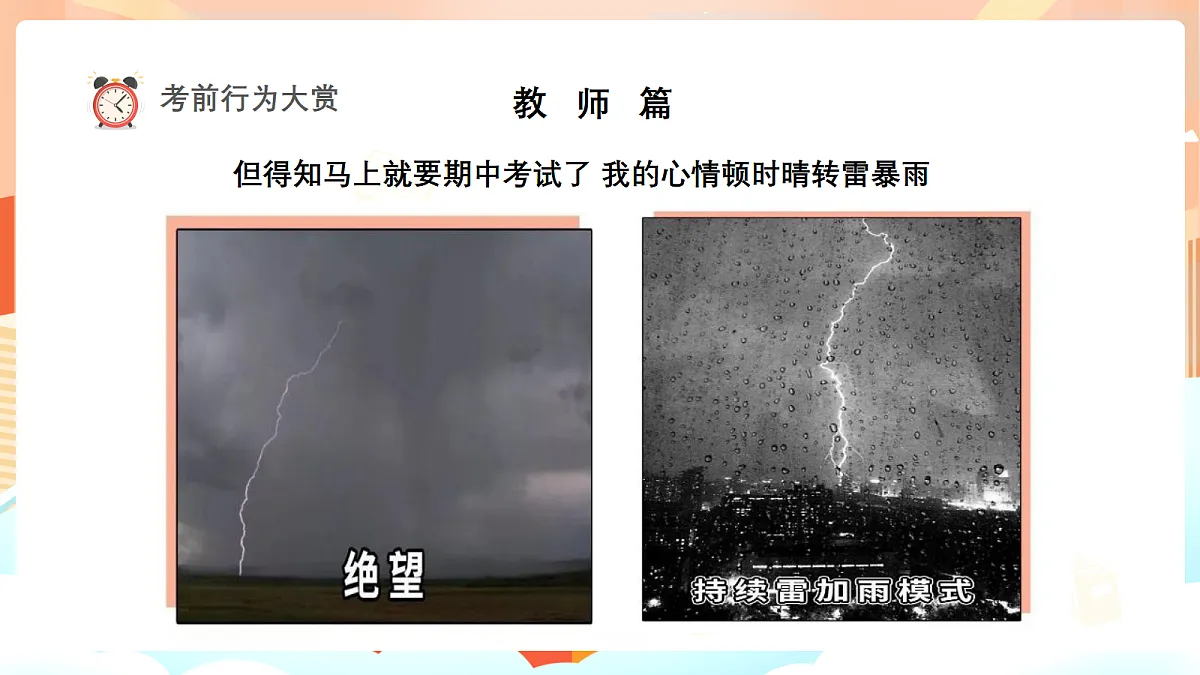 17382551第4页