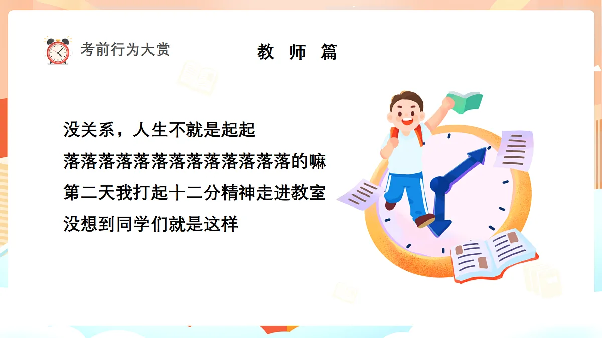 17382551第5页
