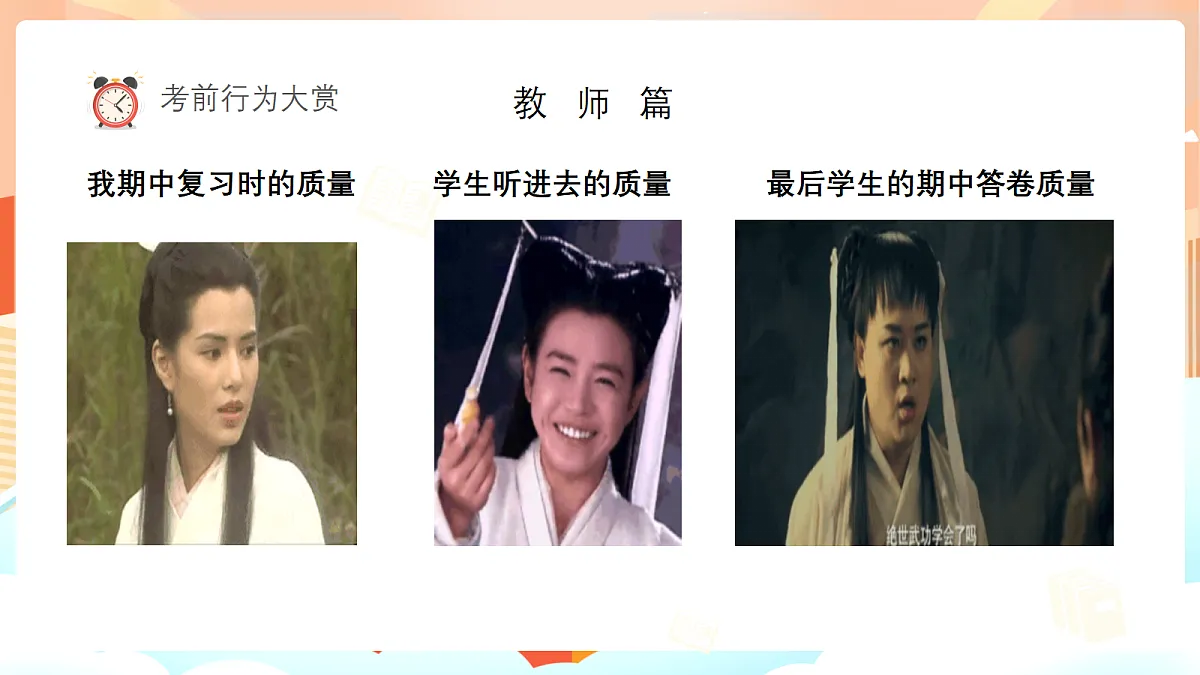 17382551第6页