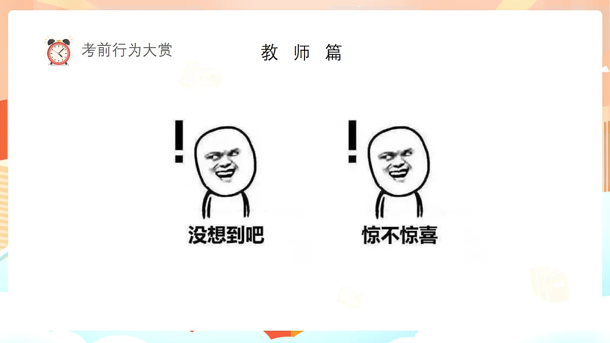 17382551第7页