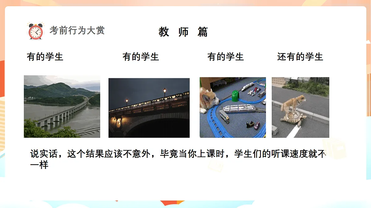 17382551第8页